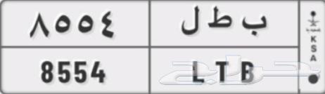 لوحة بطل 8554