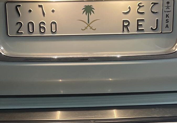 لوحه مميزه للبيع