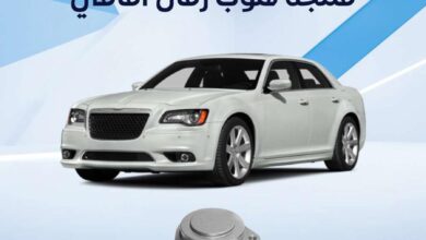 فلنجة رمان امامي كرايسلر