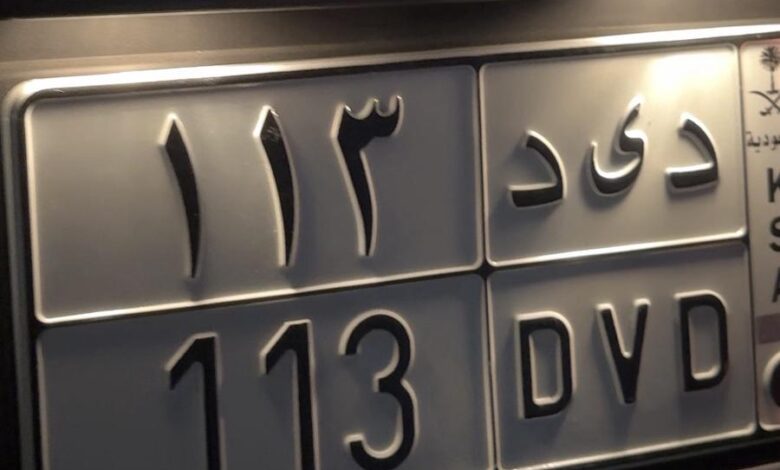 لوحة مميزه