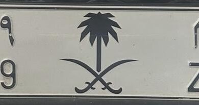 لوحه للبيع