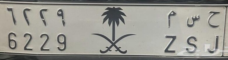 لوحه للبيع