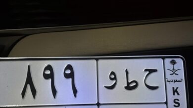 لوحه مميزه بيع سريع