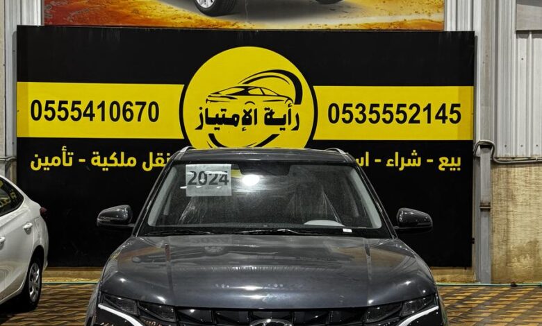 هيونداي كريتا موديل 2024 هيونداي كريتا موديل 2024