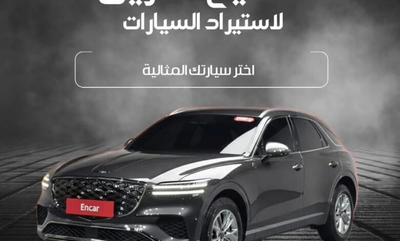 جنسس GV70
